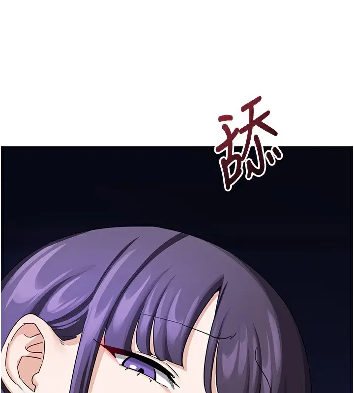 漫画《熟女交换计划》第20话第46张图