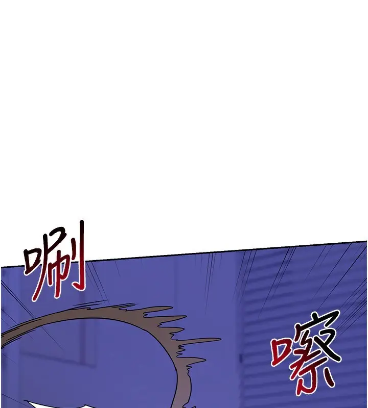 漫画《熟女交换计划》第20话第49张图