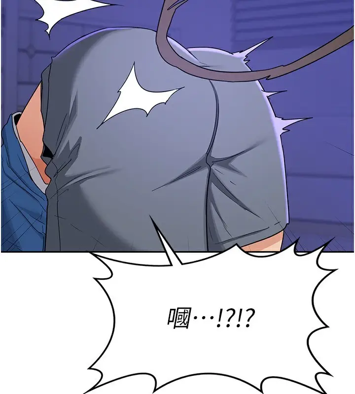 漫画《熟女交换计划》第20话第50张图