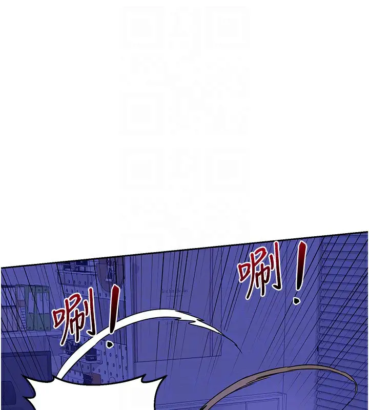 漫画《熟女交换计划》第20话第52张图