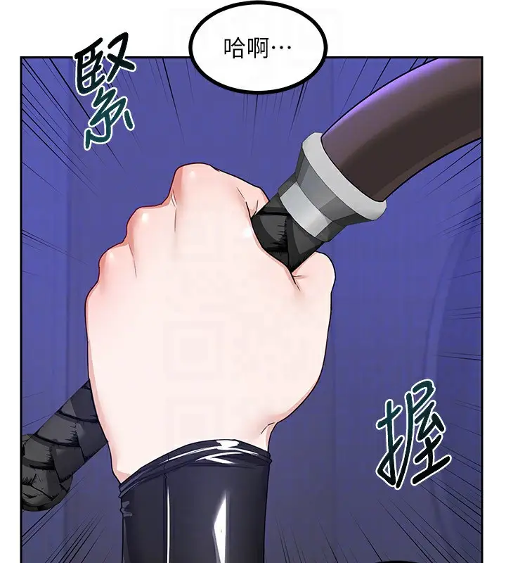漫画《熟女交换计划》第20话第75张图