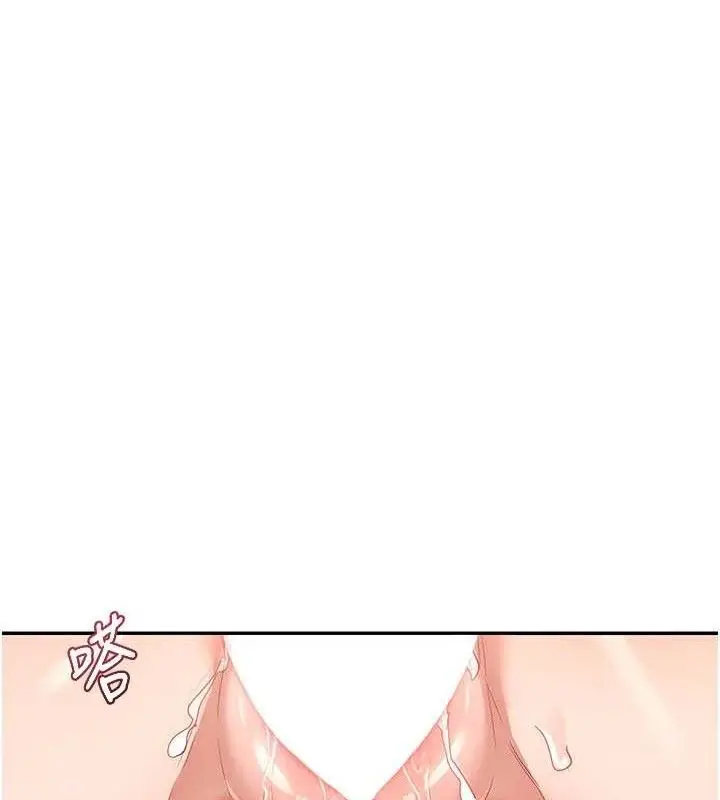 漫画《熟女交换计划》第21话第101张图