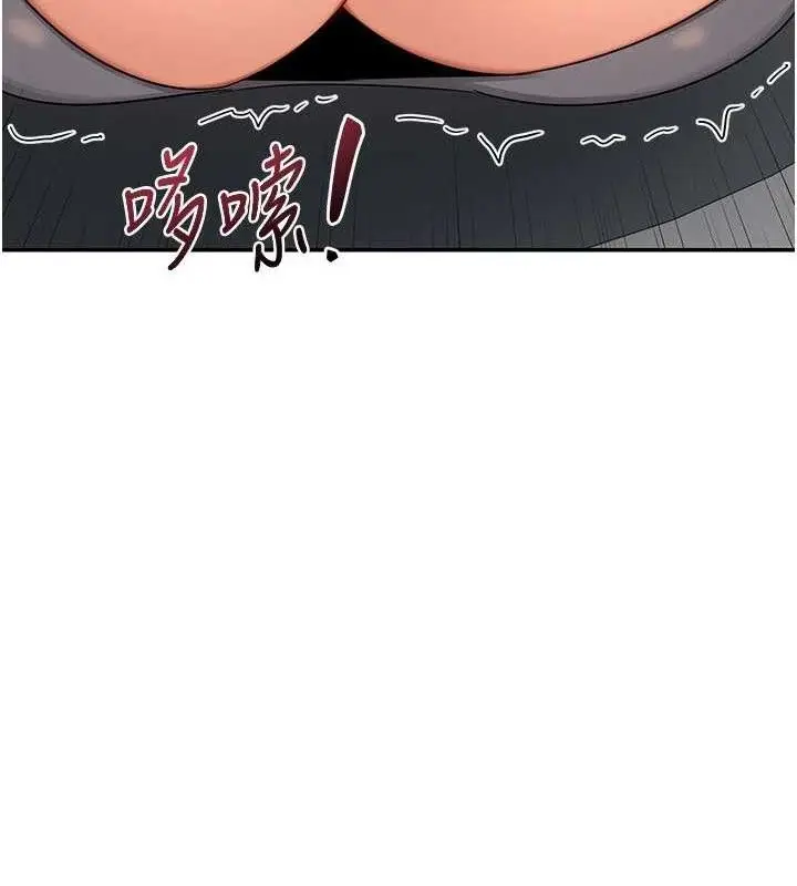 漫画《熟女交换计划》第21话第11张图