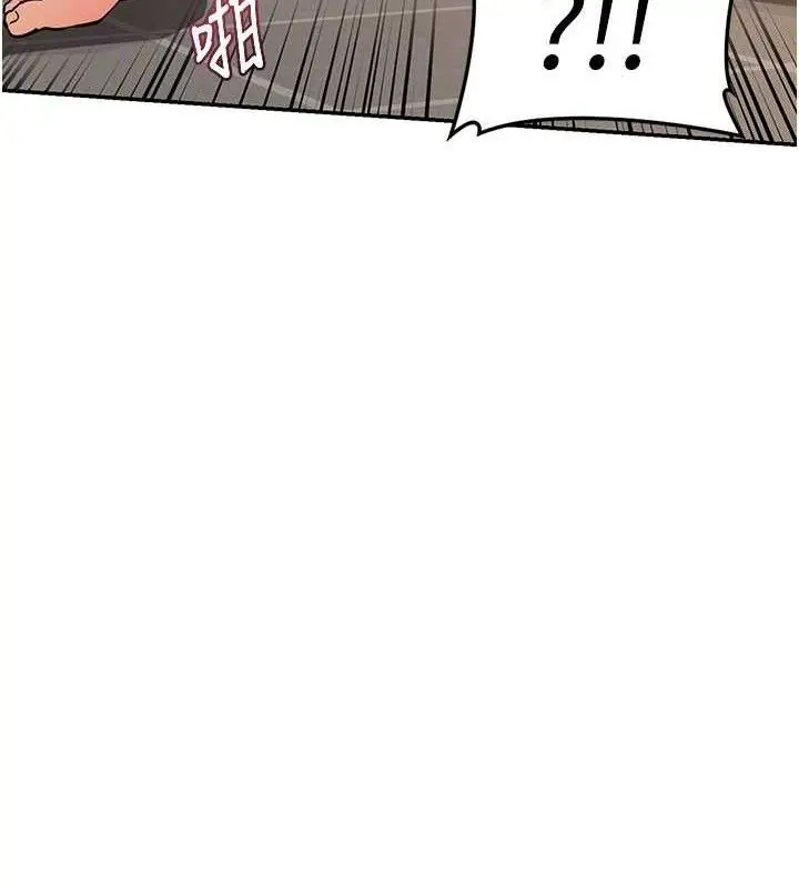 漫画《熟女交换计划》第21话第110张图