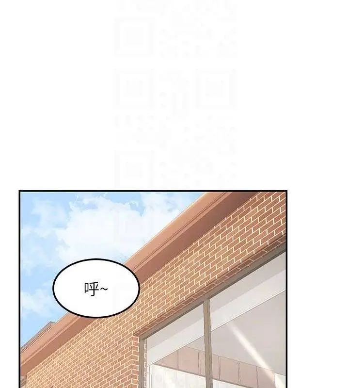 漫画《熟女交换计划》第21话第138张图