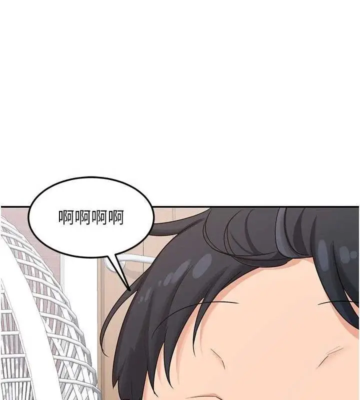 漫画《熟女交换计划》第21话第143张图