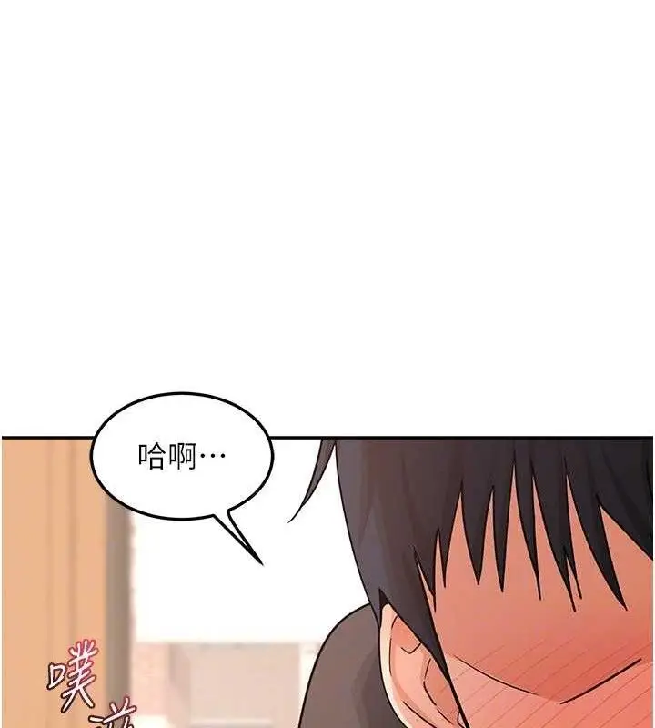 漫画《熟女交换计划》第21话第22张图