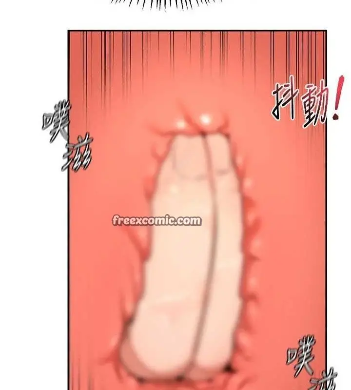 漫画《熟女交换计划》第21话第28张图