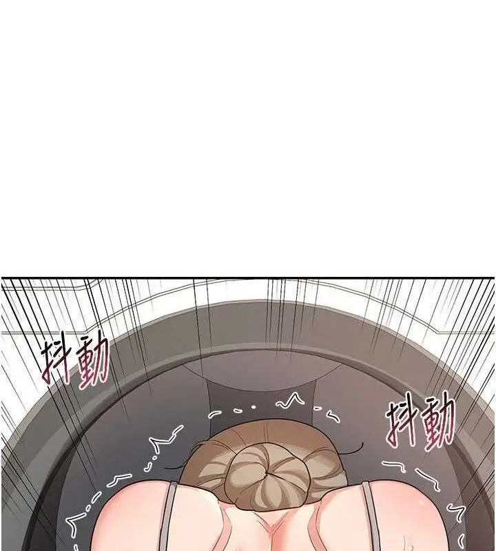 漫画《熟女交换计划》第21话第64张图