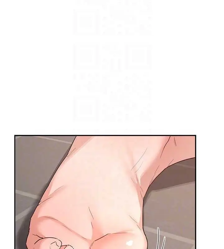 漫画《熟女交换计划》第21话第77张图