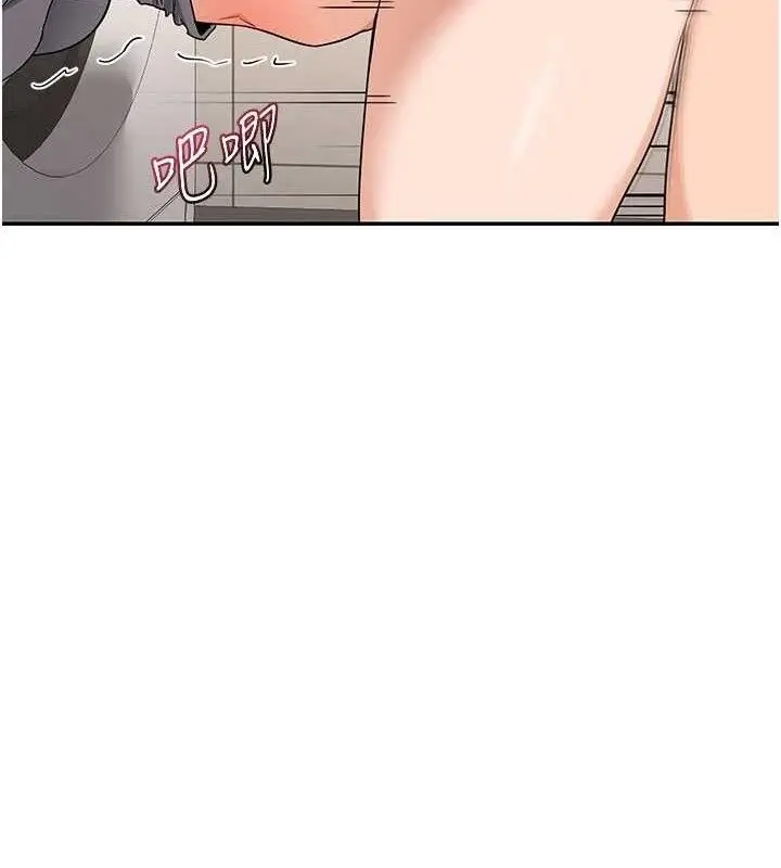 漫画《熟女交换计划》第21话第85张图