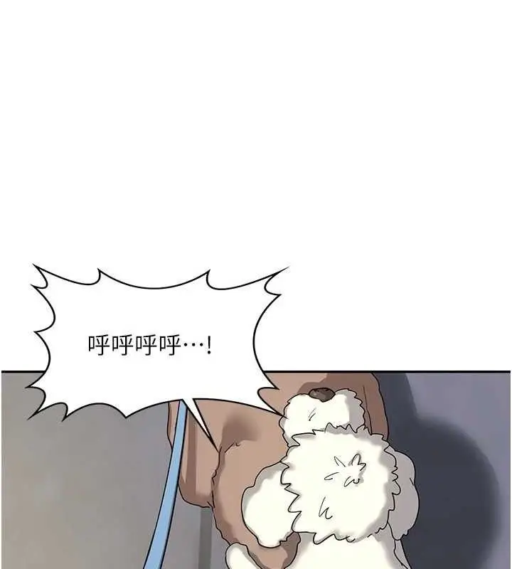 漫画《熟女交换计划》第22话第128张图