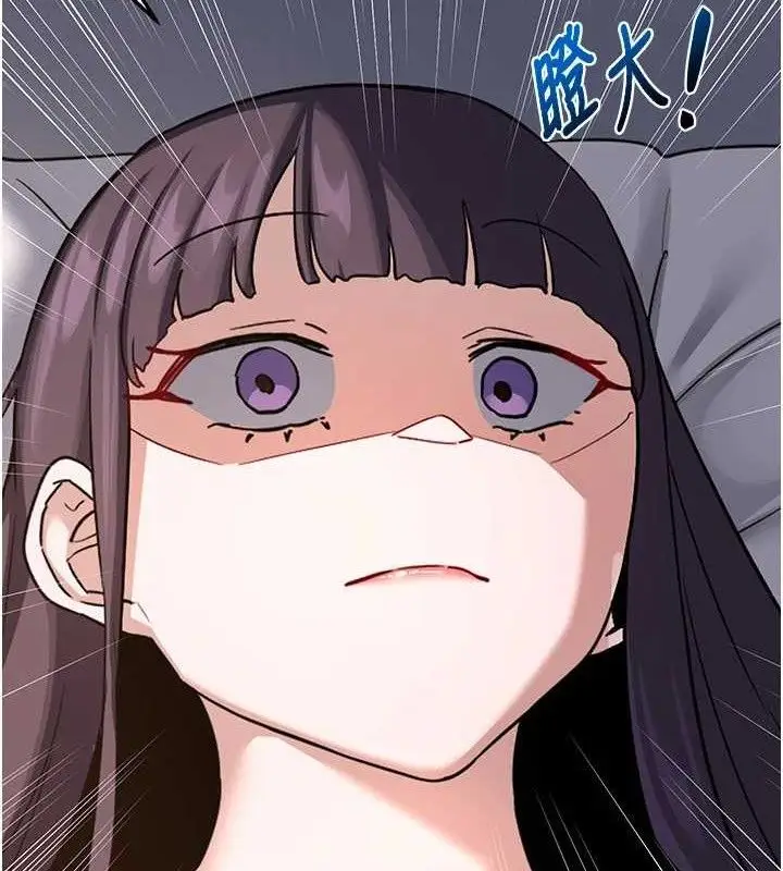 漫画《熟女交换计划》第22话第164张图