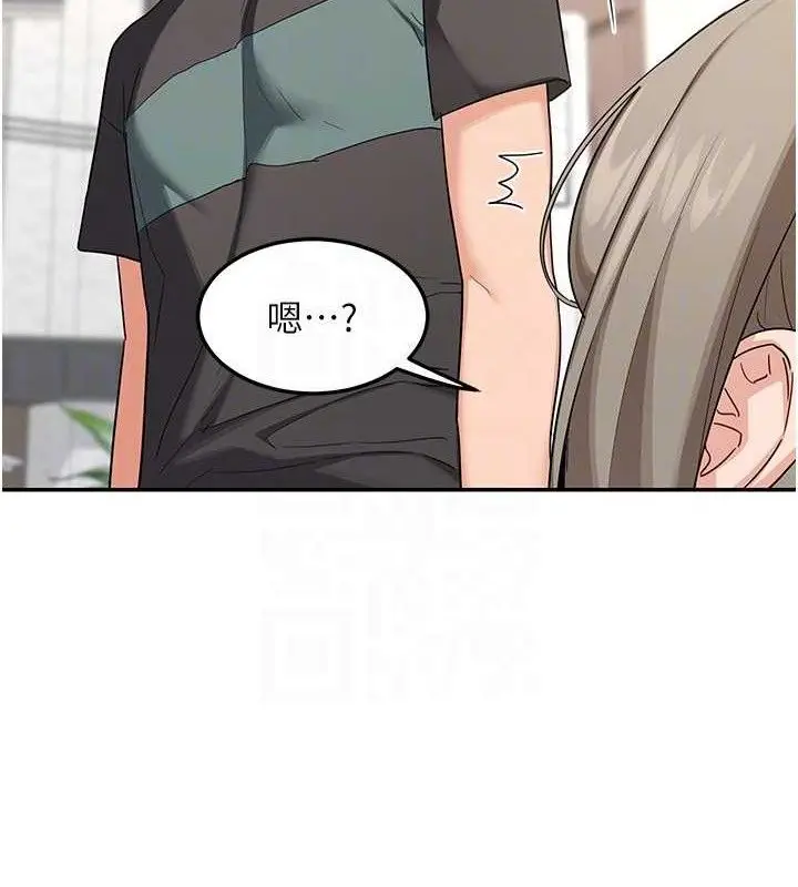 漫画《熟女交换计划》第22话第33张图