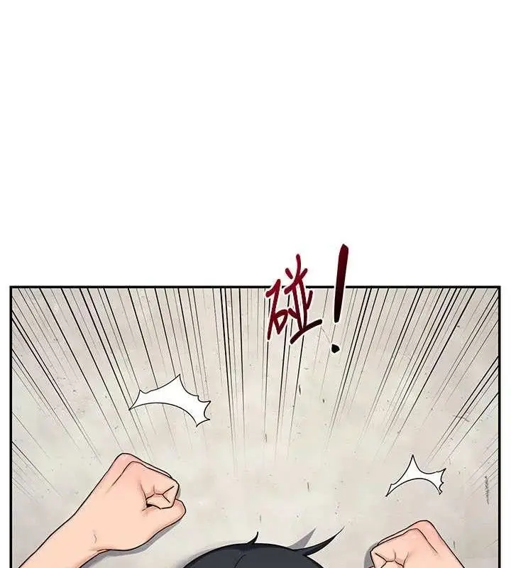 漫画《熟女交换计划》第22话第53张图