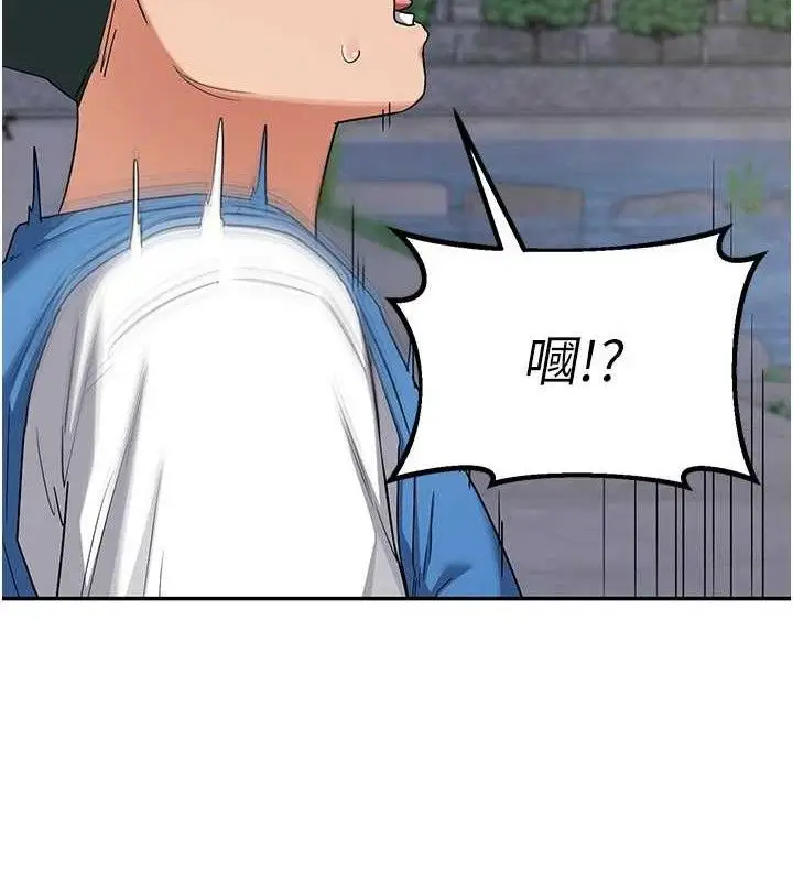 漫画《熟女交换计划》第22话第74张图