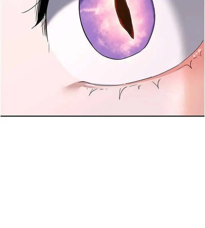 漫画《熟女交换计划》第23话第10张图