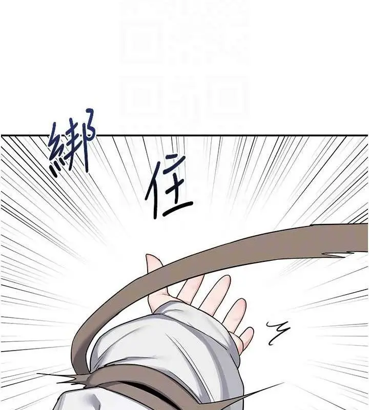 漫画《熟女交换计划》第23话第135张图