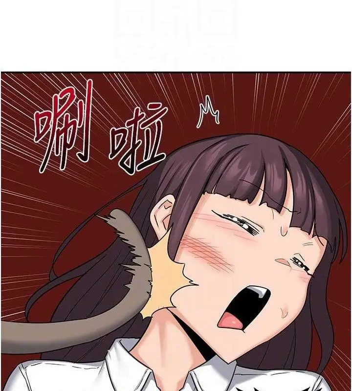 漫画《熟女交换计划》第23话第145张图
