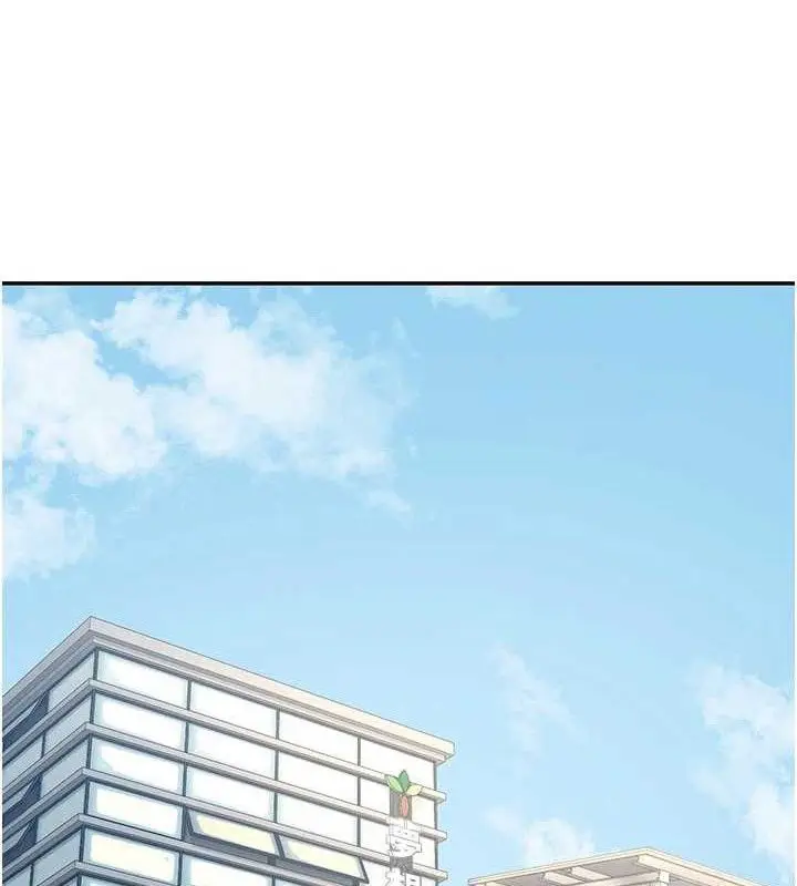 漫画《熟女交换计划》第23话第71张图