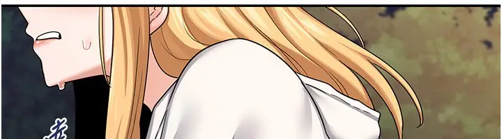 漫画《熟女交换计划》第24话第12张图