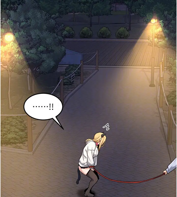 漫画《熟女交换计划》第24话第137张图