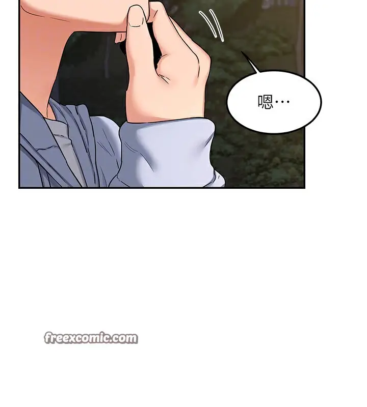 漫画《熟女交换计划》第24话第168张图
