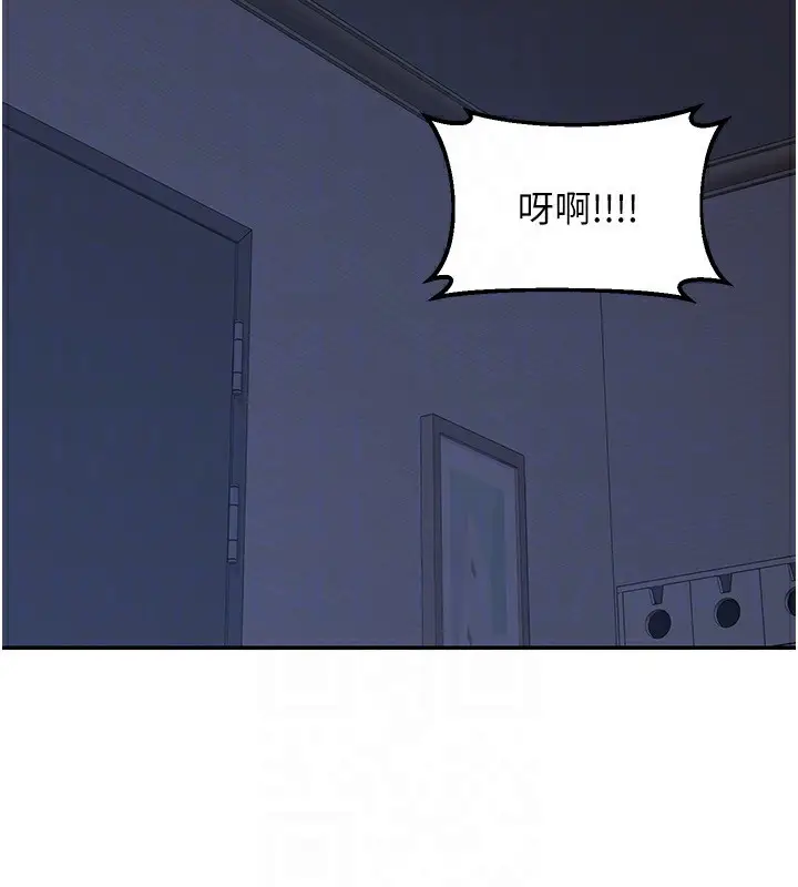 漫画《熟女交换计划》第24话第177张图