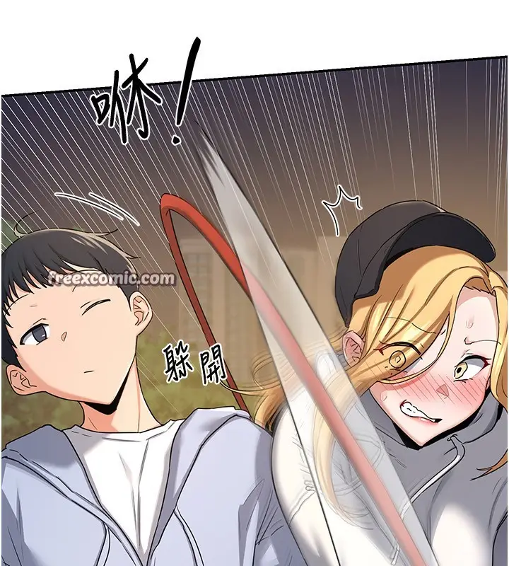 漫画《熟女交换计划》第24话第56张图