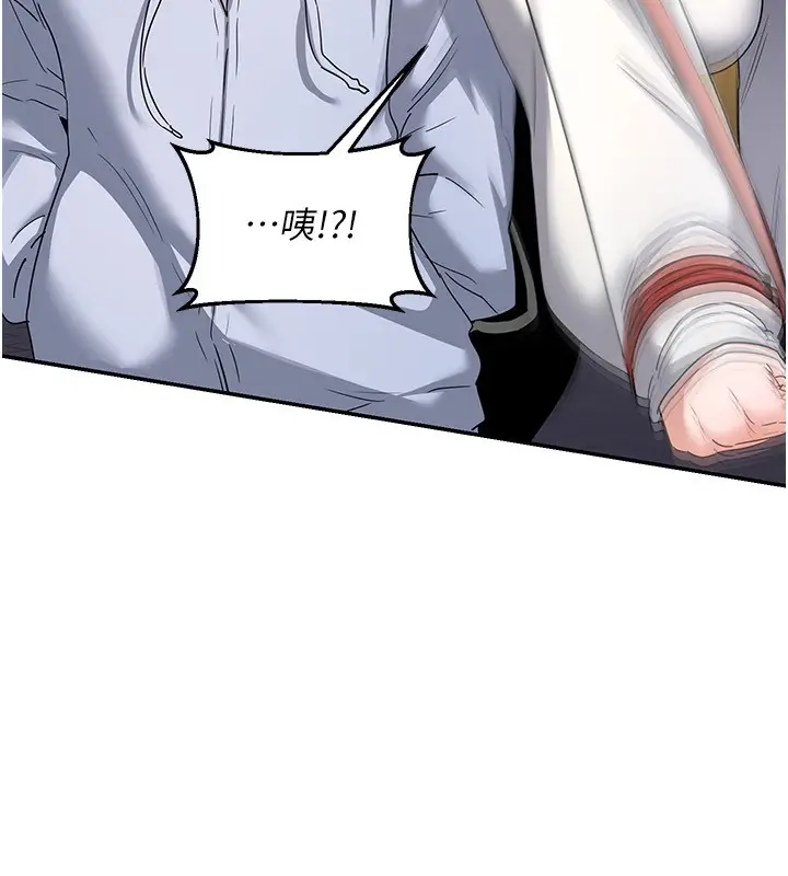 漫画《熟女交换计划》第24话第57张图