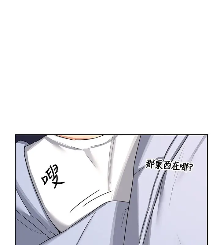 漫画《熟女交换计划》第24话第80张图