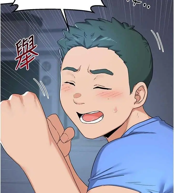 漫画《熟女交换计划》第25话第39张图