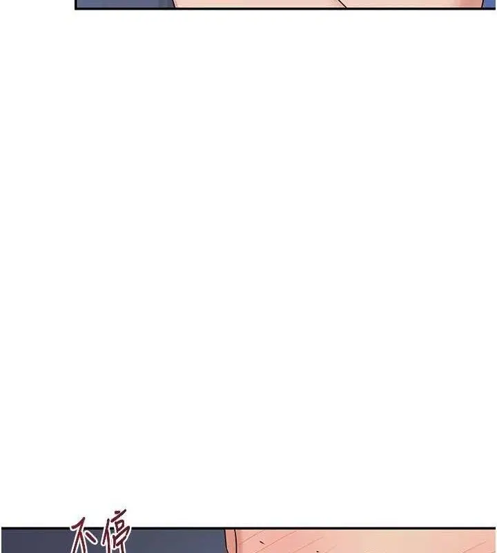 漫画《熟女交换计划》第25话第49张图