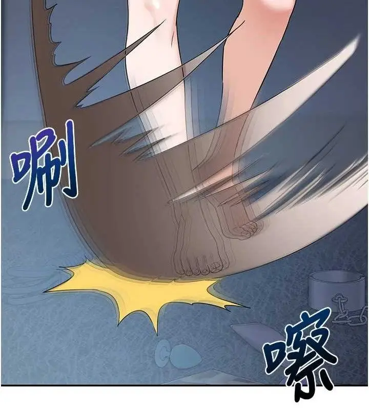 漫画《熟女交换计划》第25话第64张图