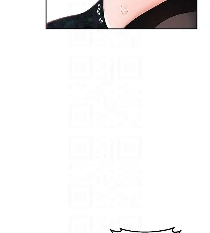 漫画《熟女交换计划》第26话第103张图