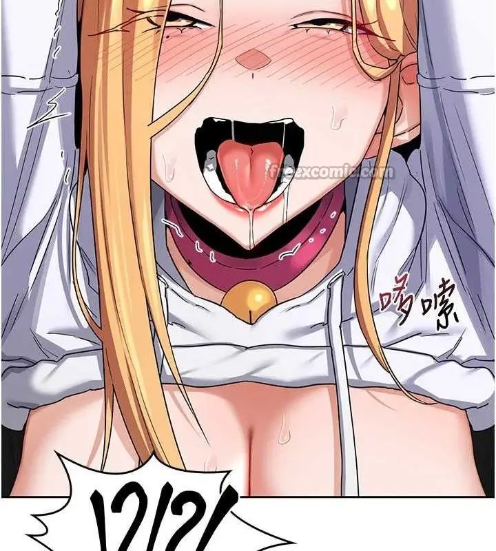 漫画《熟女交换计划》第26话第112张图