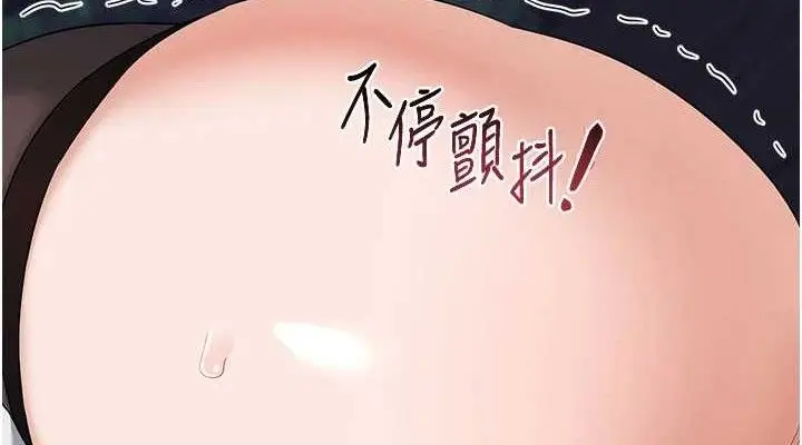漫画《熟女交换计划》第26话第114张图