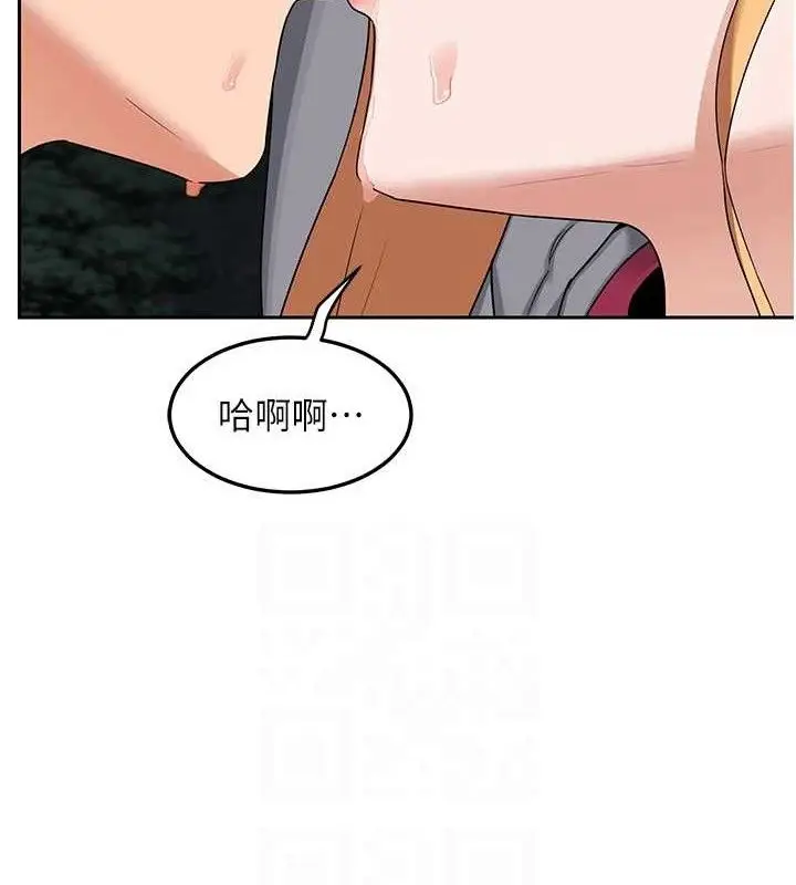 漫画《熟女交换计划》第26话第15张图