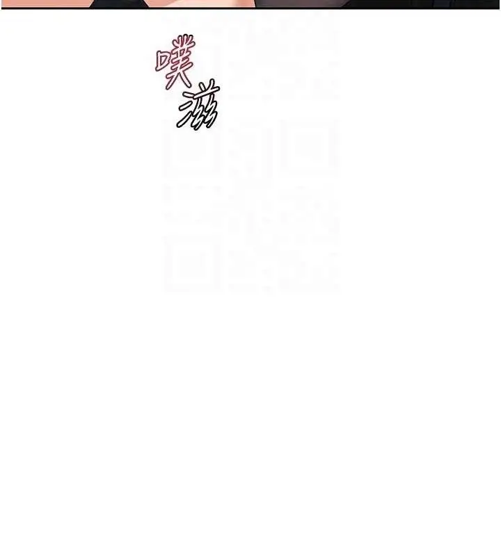 漫画《熟女交换计划》第26话第30张图