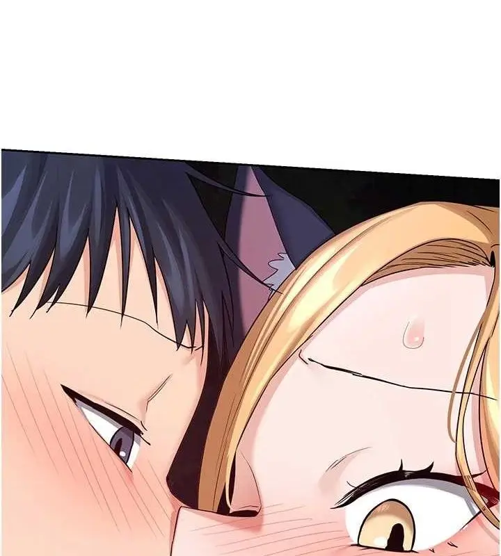 漫画《熟女交换计划》第26话第4张图