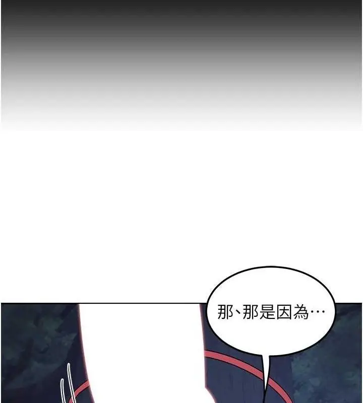 漫画《熟女交换计划》第26话第48张图
