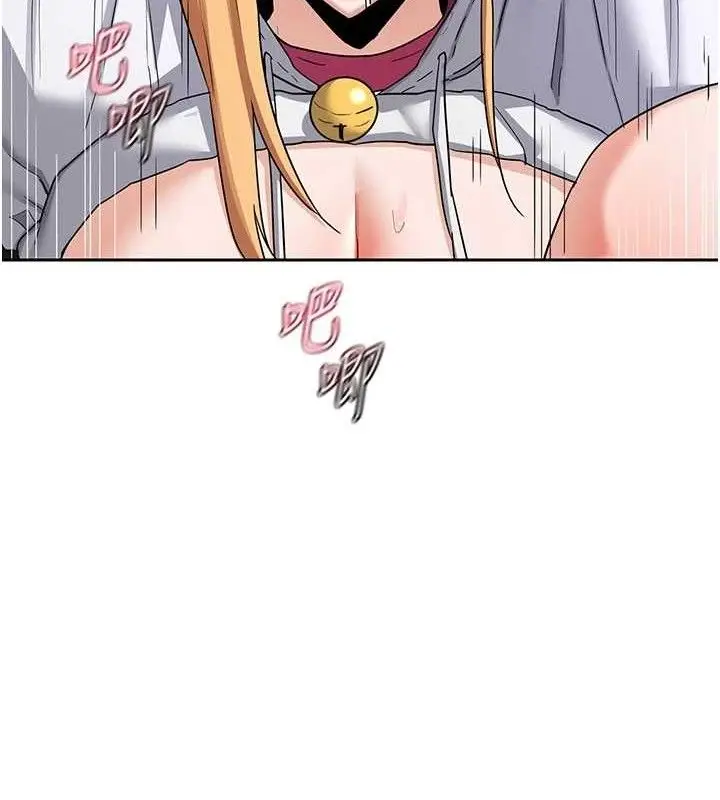 漫画《熟女交换计划》第26话第72张图