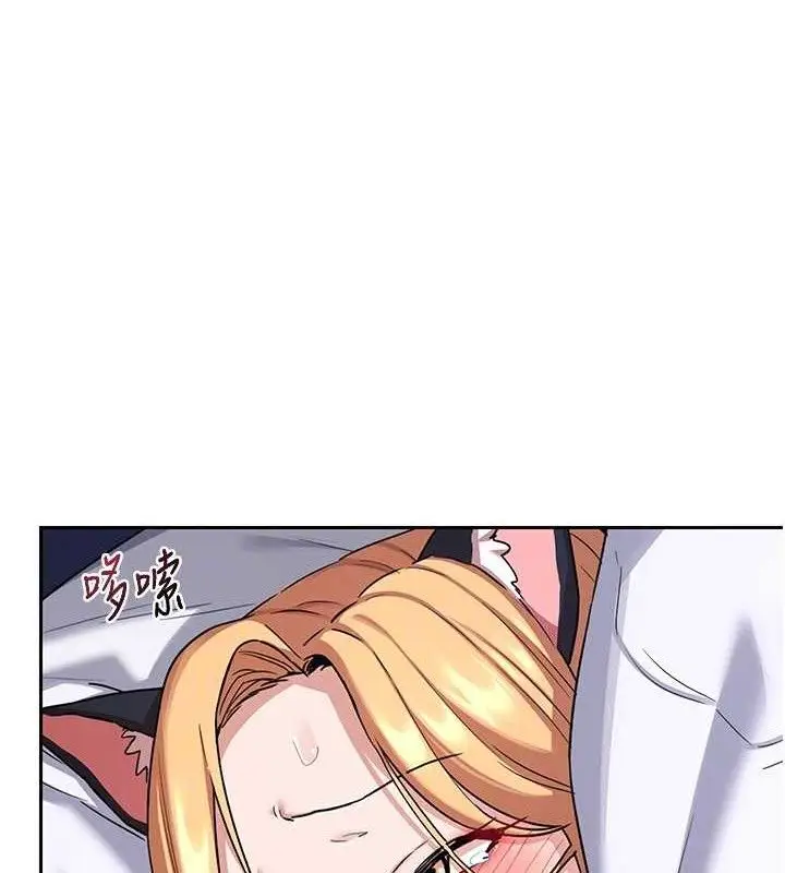 漫画《熟女交换计划》第26话第97张图