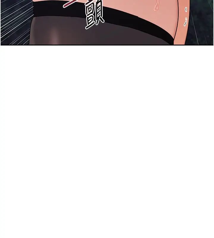 漫画《熟女交换计划》第27话第11张图