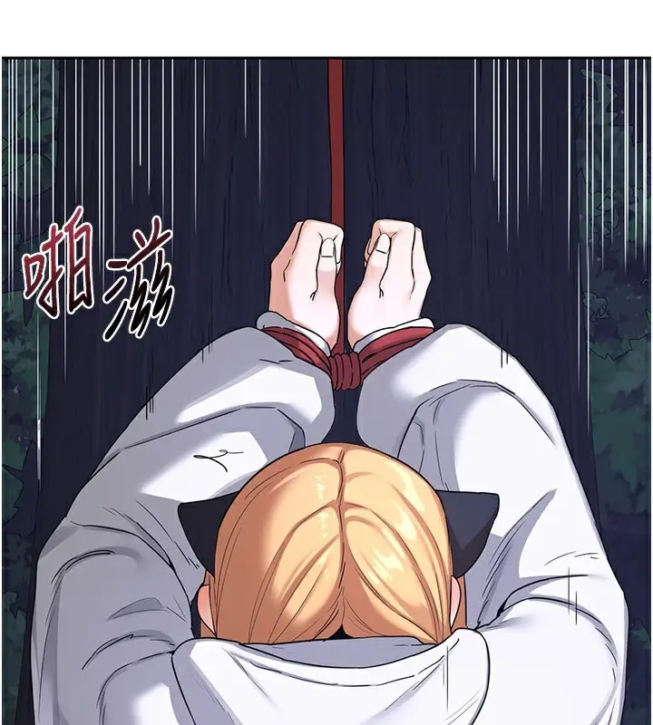 漫画《熟女交换计划》第27话第13张图