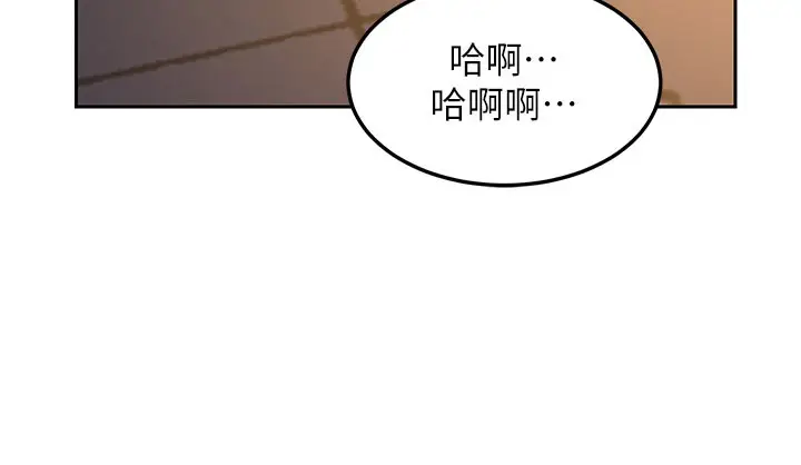 漫画《熟女交换计划》第27话第155张图