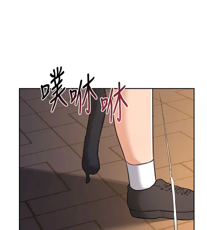 漫画《熟女交换计划》第27话第156张图
