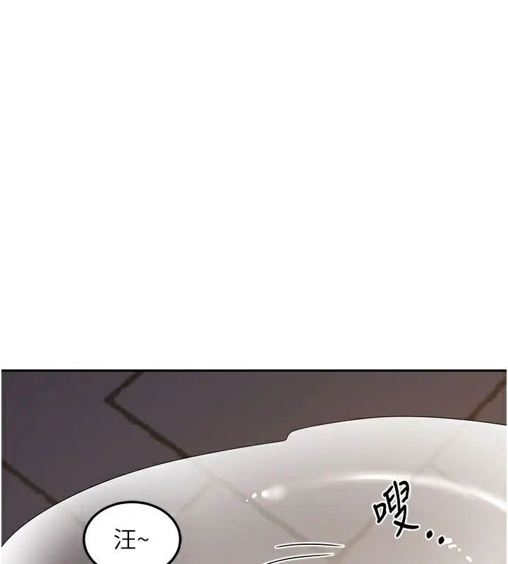 漫画《熟女交换计划》第27话第160张图