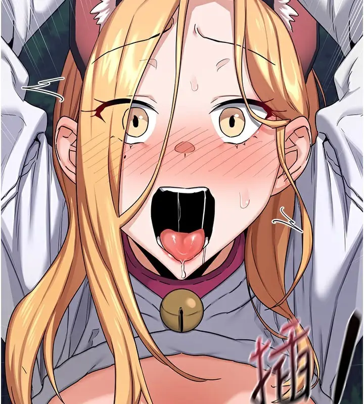 漫画《熟女交换计划》第27话第2张图