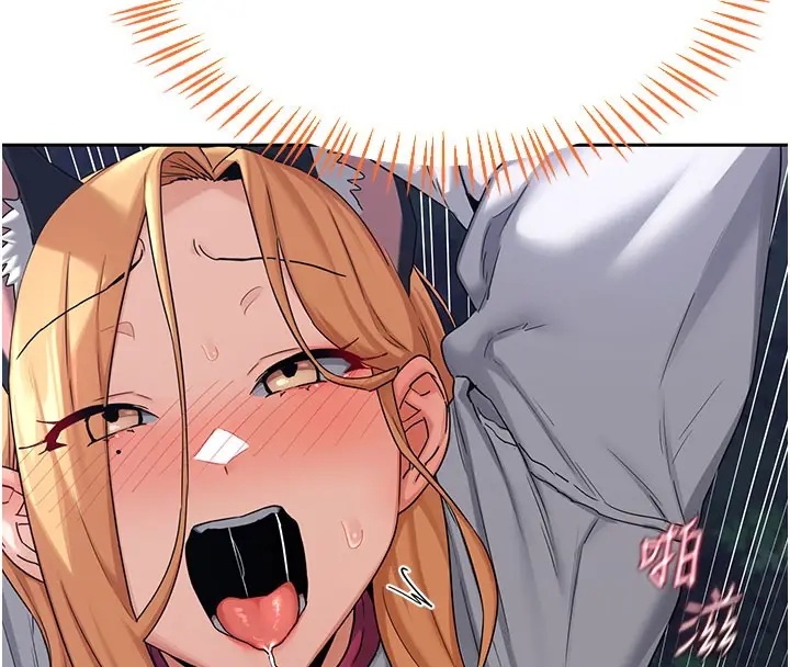 漫画《熟女交换计划》第27话第27张图
